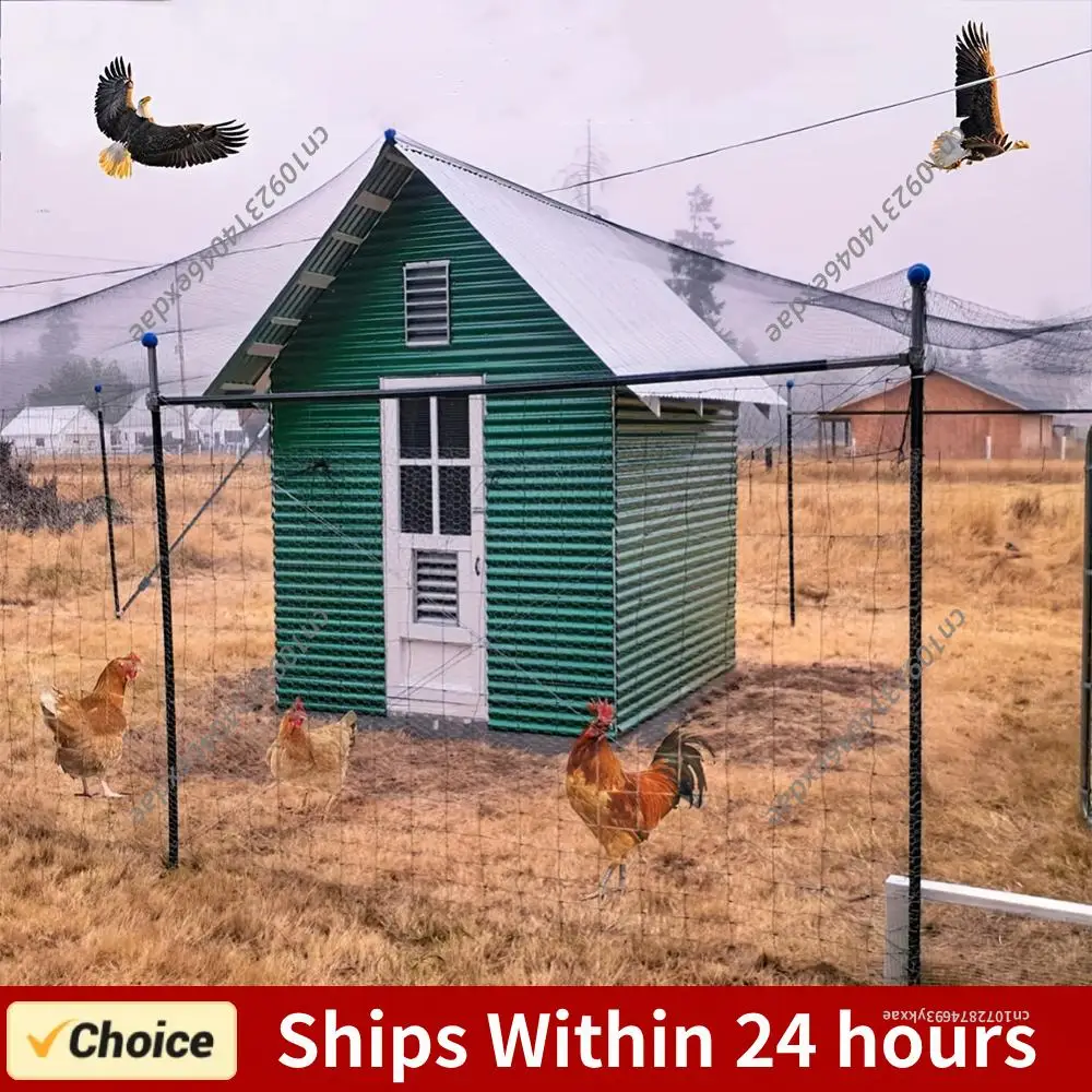 

Нейлоновая сетка от птиц для сада, 25 x 50 футов, для курятников, фруктовых деревьев, от птиц, оленей, белок