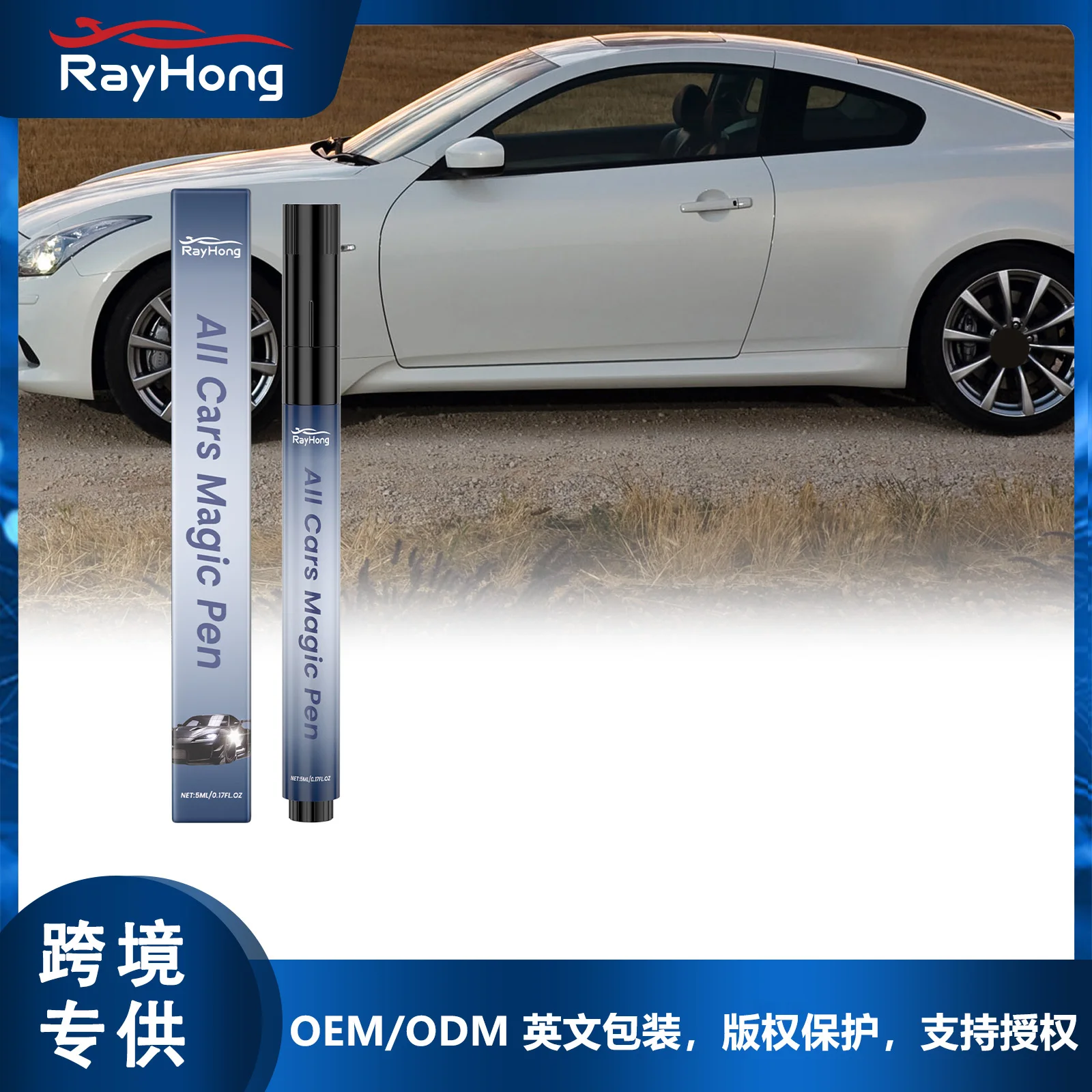 Bolígrafo reparador de pintura de coche Original para arañazos de pintura hechos de fábrica, especial para pintura blanca perla y negra