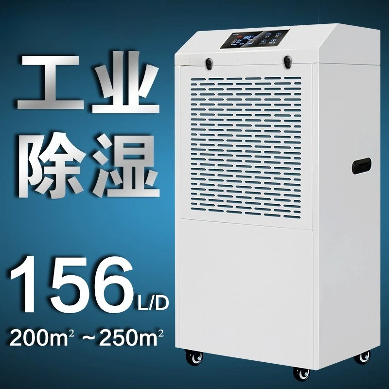 Dehumidifier Industrial Dehumidifier MS-9156B