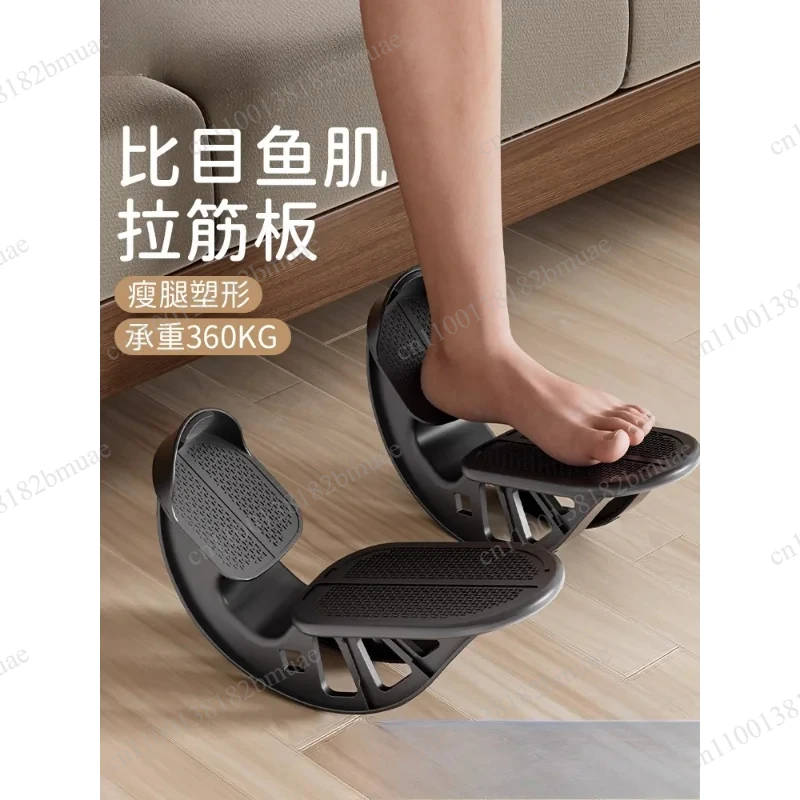 Soleus Pedal, Leg Stretch Oblique Pedal Training Positioner