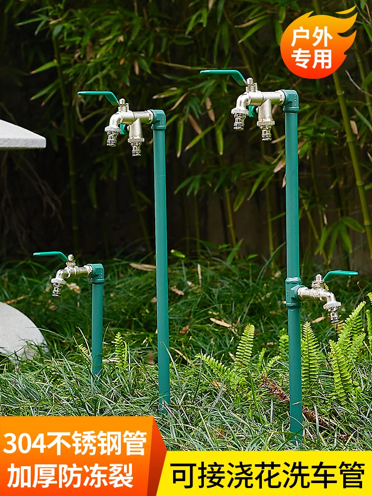 

Outdoor courtyard stainless steel column faucet anti-freeze crack outdoor villa garden watering green water pipe copper faucet