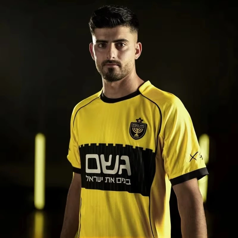 Family Matching 2026 New Beitar Jerusalem Themed Sports Unisex Short-Sleeve Breathable Top for Outdoor Fitness