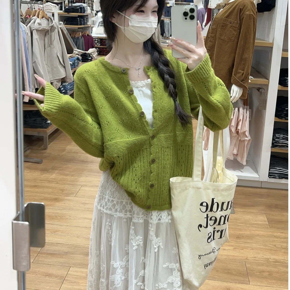 Women's Autumn Winter Knitted Sweater Chic Versatile Sweet Hollow out Lace Loose Mohair Open Cardigan round Ne Top