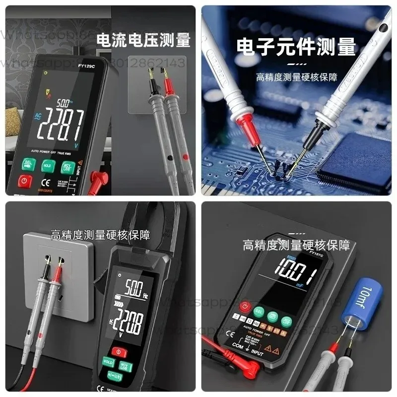 Multimeter pen plug universal meter thread needle and thread special thread probe 20A extra tip silicone wire test pen