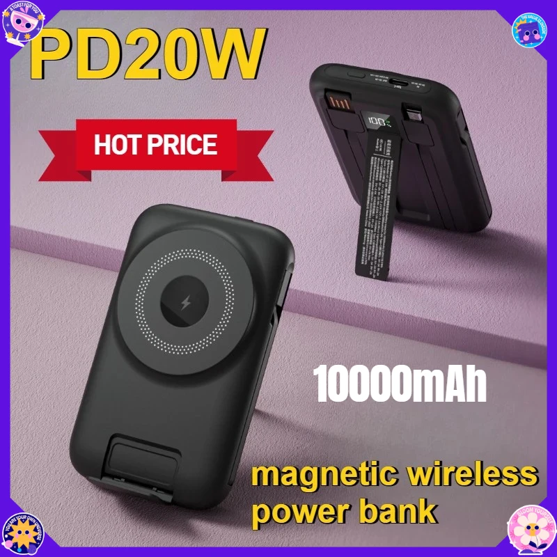 

New 3-in-1 Magnetic Wireless Power Bank with 10000mAh Fast Charging 22.5W with Built-in Four-line Stand for Portability