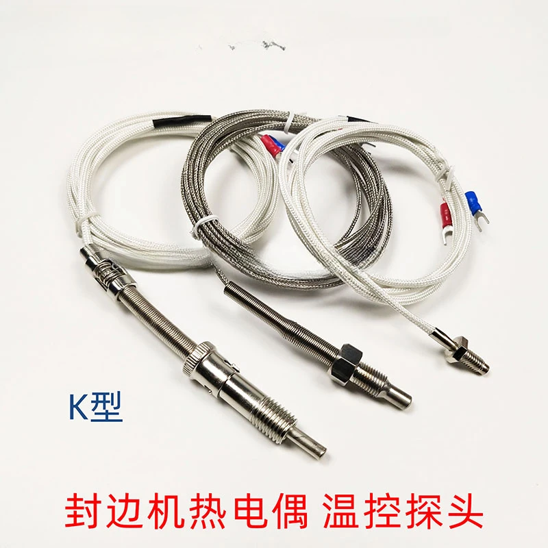 Edge Sealing Machine Rubber Pot Thermocouple Sensor Temperature Sensing Line Edge Sealing Machine Temperature Control Probe