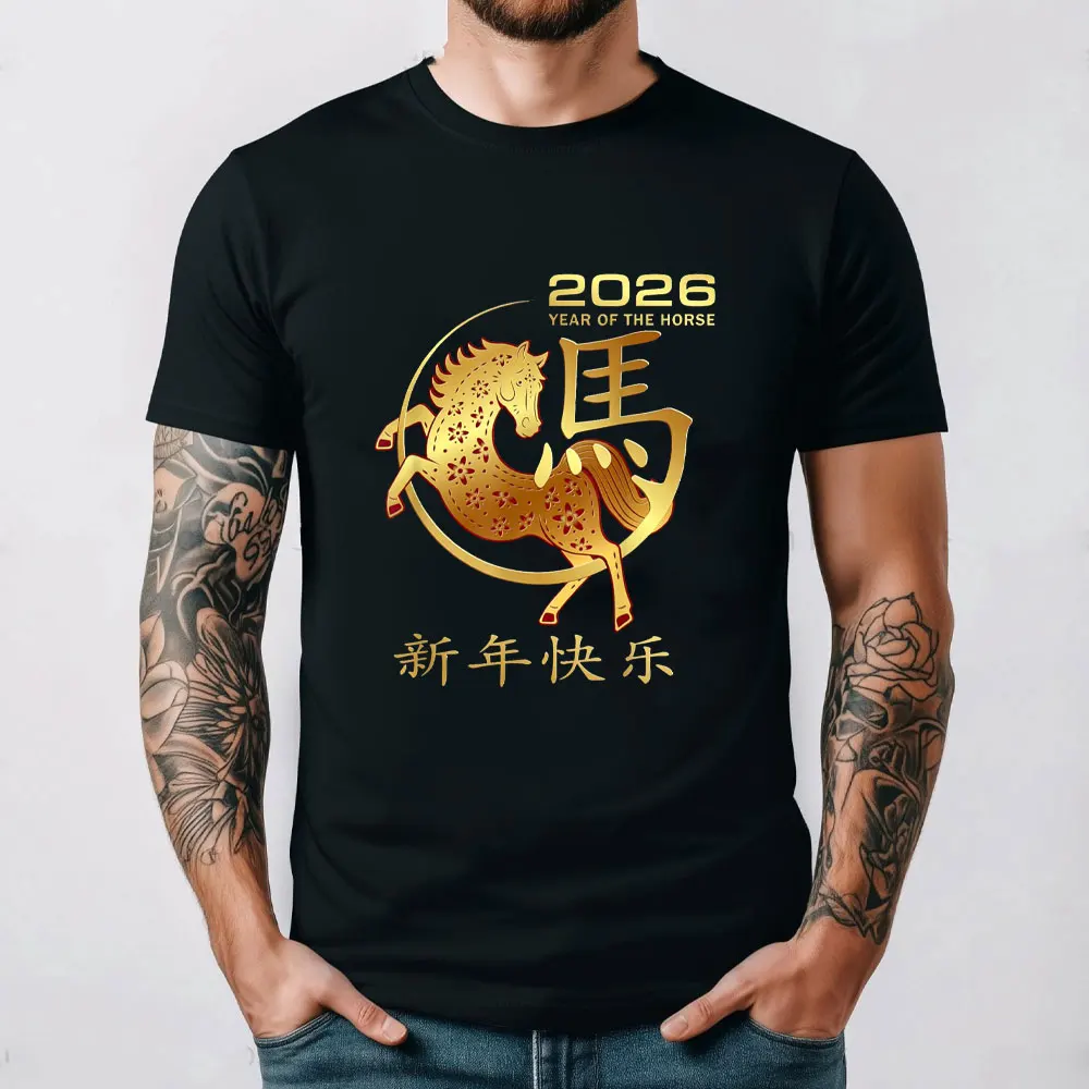تي شيرت سنة الحصان 2026 - السنة الصينية الجديدة 2026 تي شيرت Harajuku ملابس رجالية جرافيك تي شيرت قطني عالي الجودة بأكمام قصيرة #5