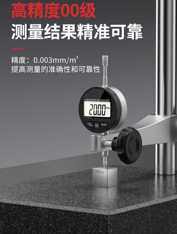 Grade 00 Precision Granite Measuring Stand - 150x100x50mm Base, 8mm Holder, 250mm Support Rod for Dial Indicators