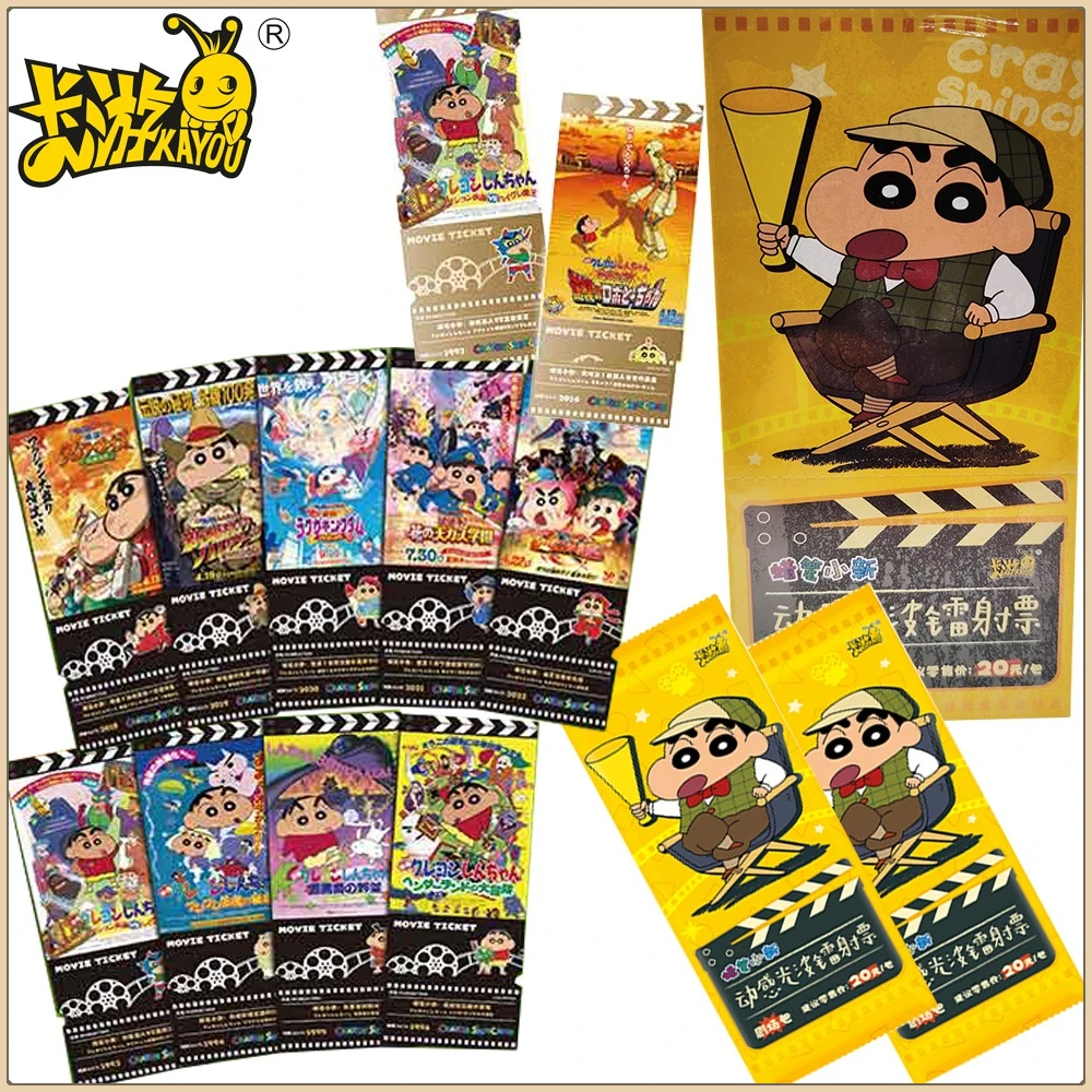 جديد KAYOU تلوين شين تشان الإبداعية أنيمي الشخصيات الطرفية تذكرة كعب بطاقات الكرتون مضحك جمع الحرفية بطاقة الاطفال الهدايا #1