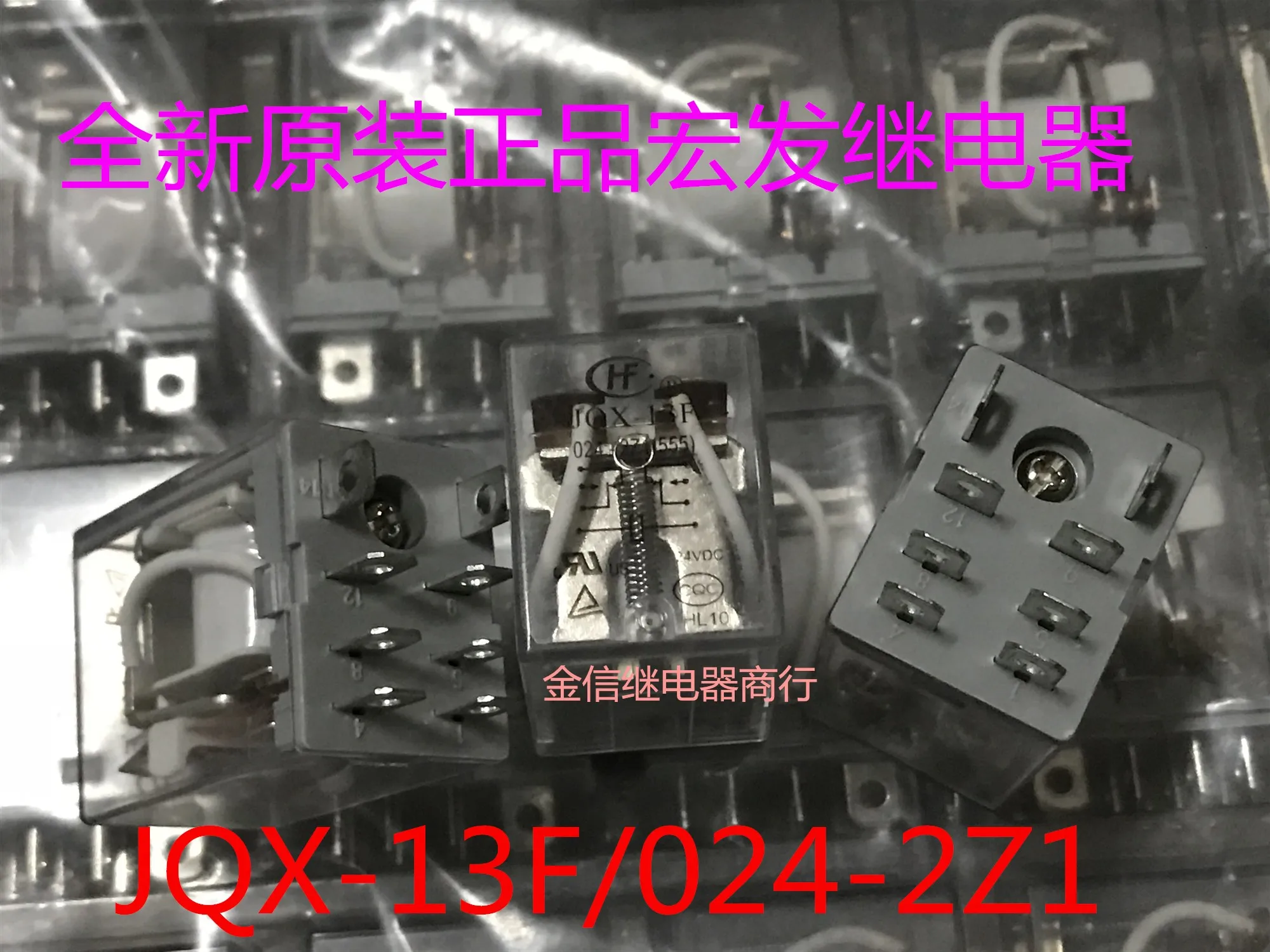 Free shipping    13F-2Z-B   JQX-13F/024-2Z1        10PCS  As shown