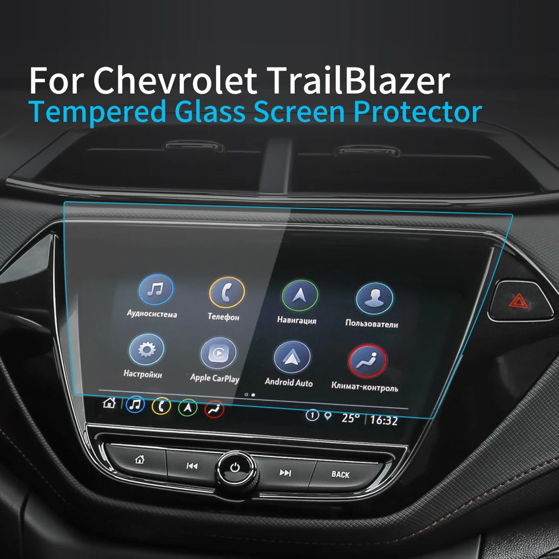 For 2021 Chevrolet Trailblazer Screen Protector Tempered Glass Protective Film Navigator Protection Auto Sticker Car Accessories