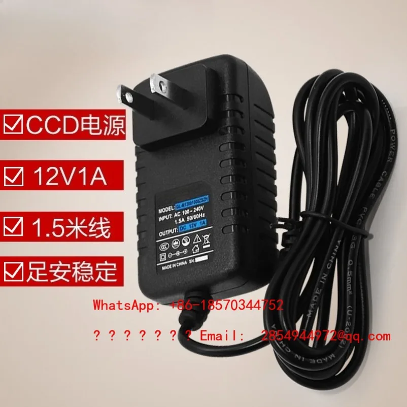 CCD Industrial Camera, Microscope, Monitoring Display, Special Power Supply, Amps Stable 12V1A/1.5 Meters Wire Length