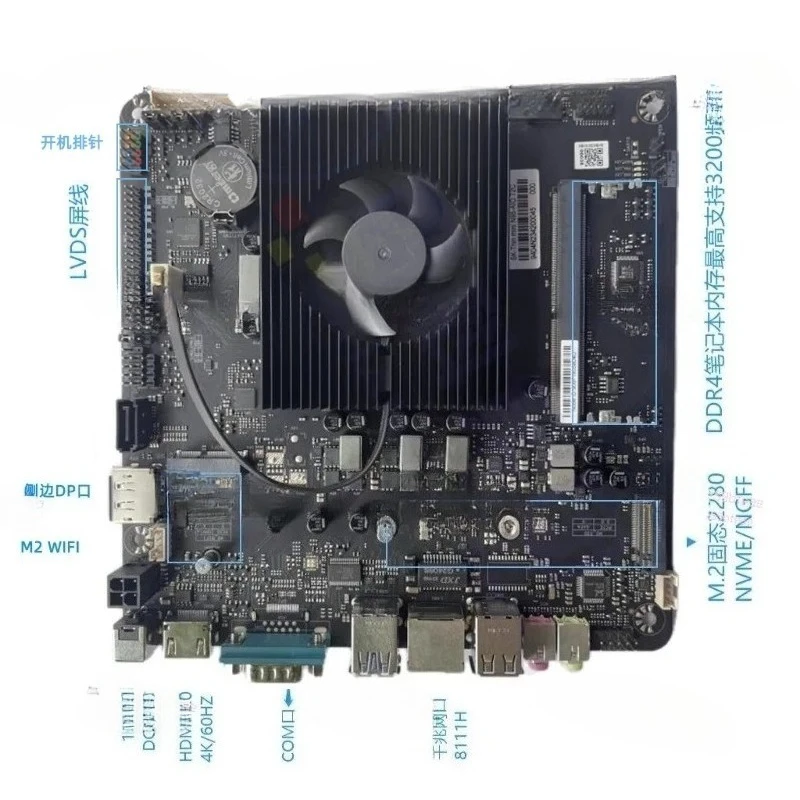 12Th generation N150 N100 mini host NAS all-in-one computer N5095 industrial control industry ITX main board