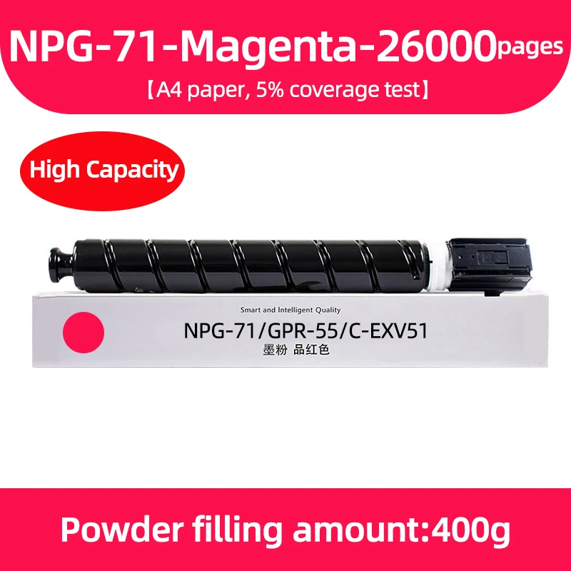 NPG-71 GPR-55 C-EXV51 Toner Cartridge Compatible For Canon Canon