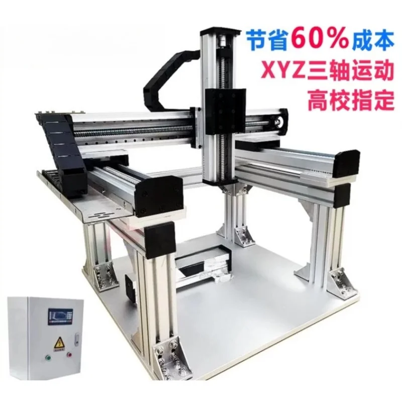 XYZ 3-Axis Gantry Linear Motion Platform Ball Screw Linear Guide Electric Slide Module