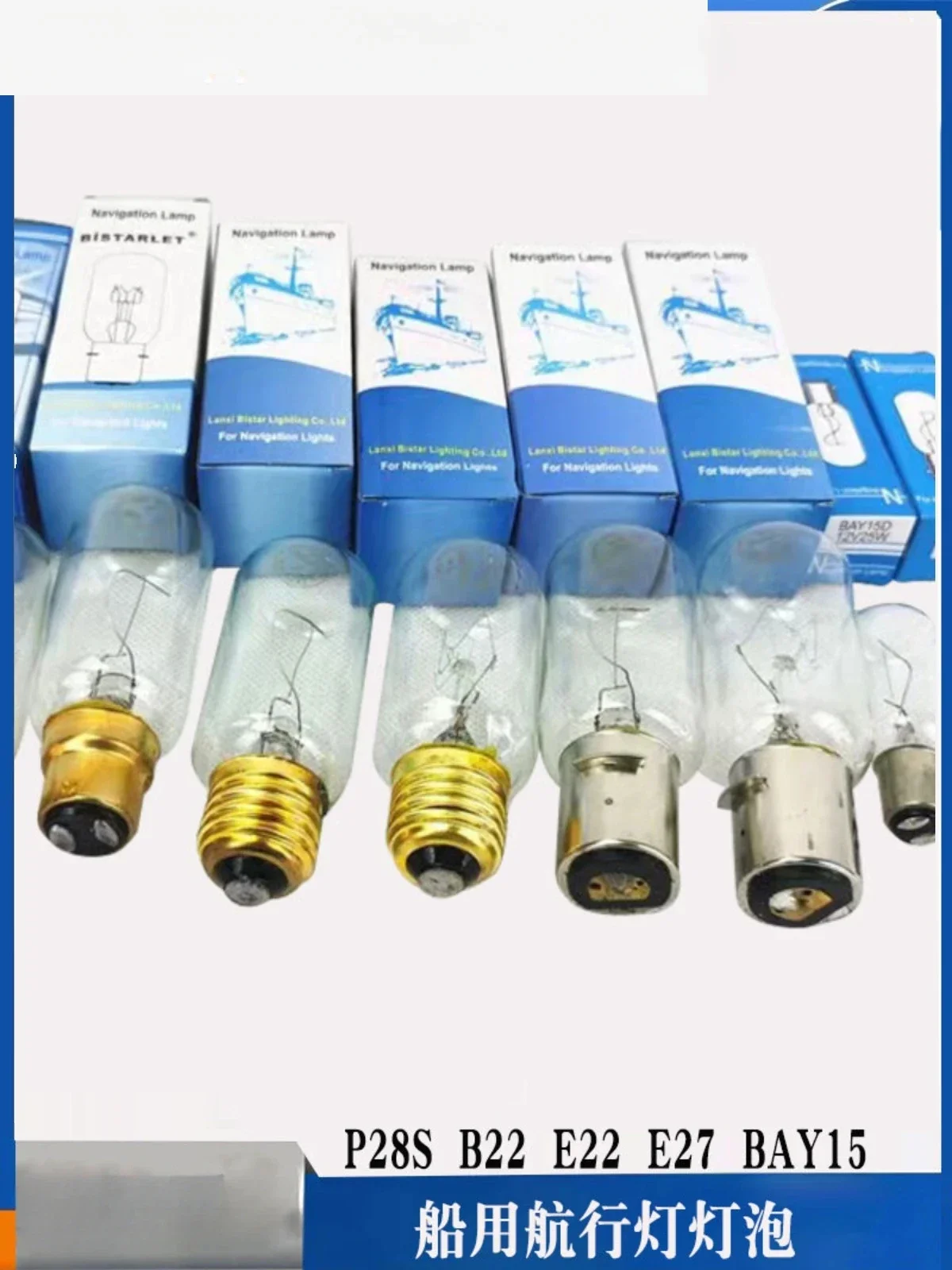 

Marine P28S navigation light bulb B22 screw E27 bayonet B22 earthquake resistant and durable 24V220V65W lamp tube
