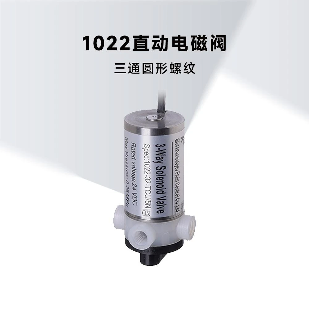 1022-32-TCU Three-way Solenoid Valve Separation Water Sample Switching