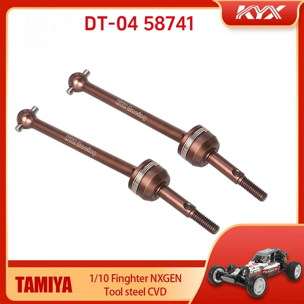 

Задний инструмент KYX, стальной CVD для электрического истребителя Yue 1/10 NXGEN DT04 58741, аксессуары DT04-09