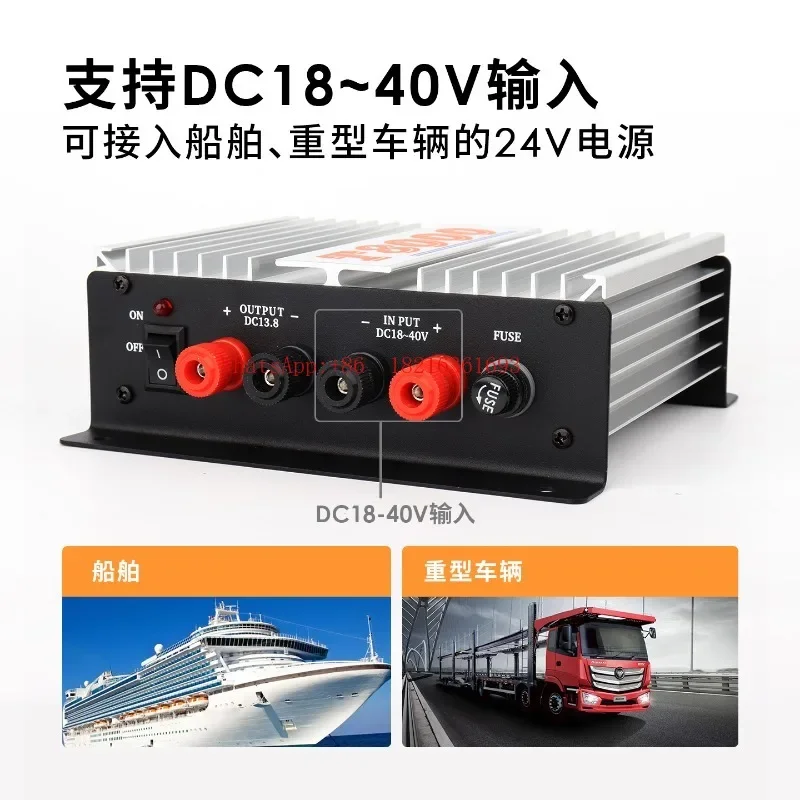 2026GOOD T8000 Voltage Converter DC24V To 13.8V 45A Maritime Car Radio Power Transformer