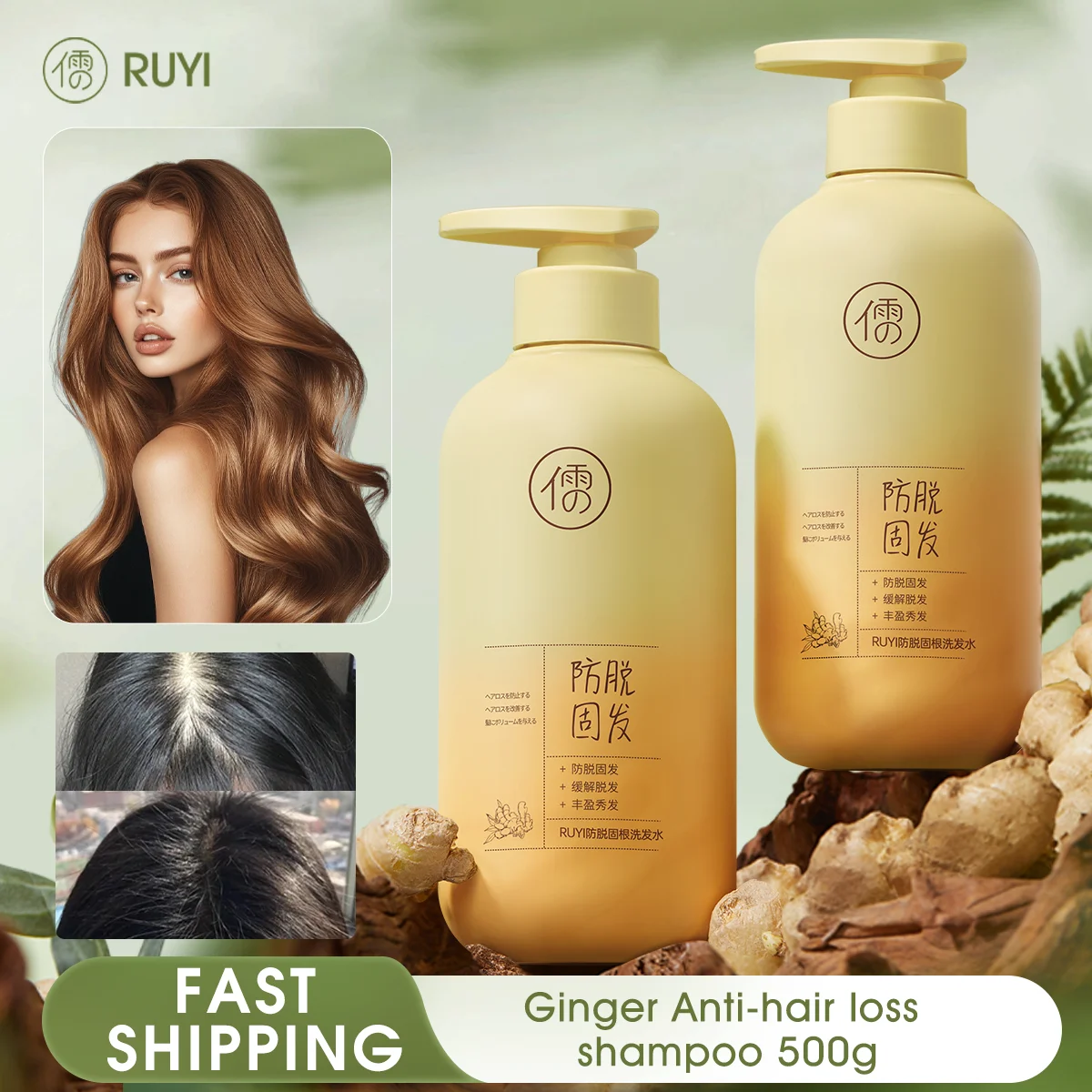 

RUYI Ginger Shampoo Anti-hair Loss and Hair Growth Oil Control, Hair Growth and Thickening Cream Lotion Hair Care 500g