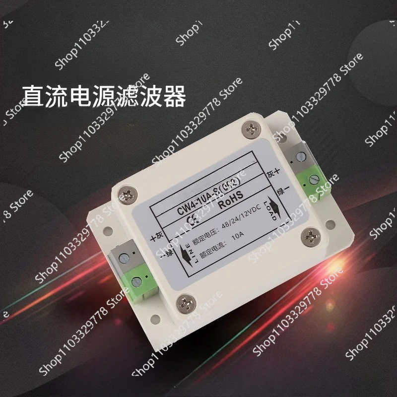 Dc Filter Terminal …