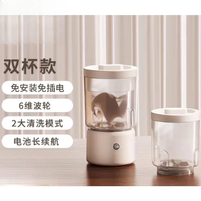 Foldable Rechargeable Portable Washing Machine Semi-automatic Mini Laundry Washer For Underwear Socks Bra Cup Travel Household U