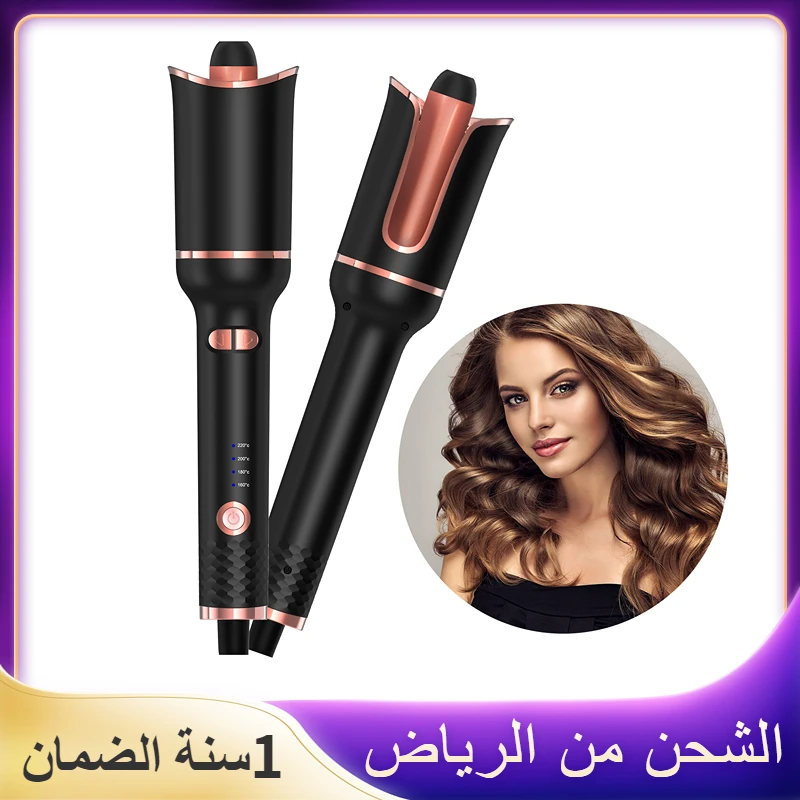 

Auto Rotating Ceramic Hair Curler Automatic Curling Iron Styling Tool Hair Iron Curling Wand Air Spin and Curl Curler Hair Waver