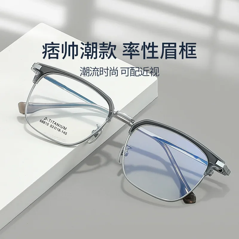 Titanium glasses for men multifocal grade glasses near and far freeform lenses customized prescription glasses for man