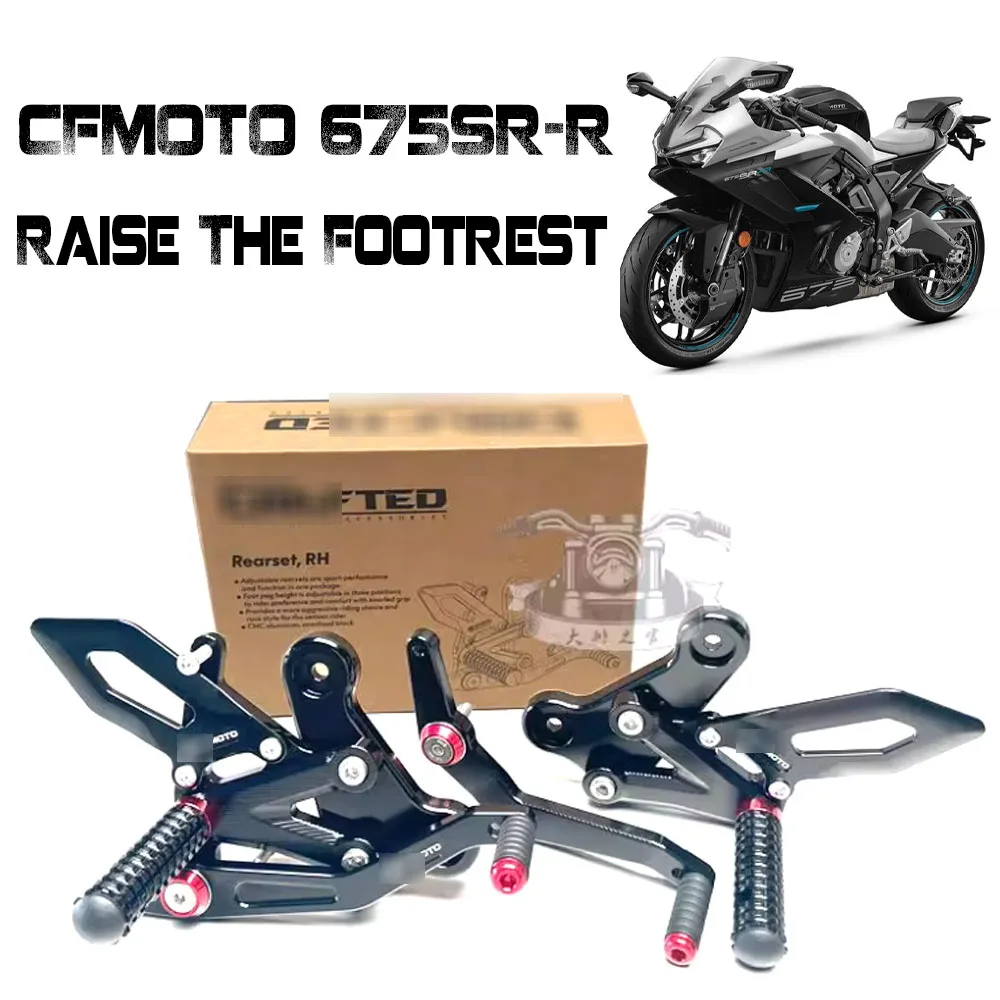 Motorcycle Raised Pedal Original Modified Parts Competitive Pedal Brake Pedal Pedal Bracket FOR CFMOTO 675SR 675SR-R