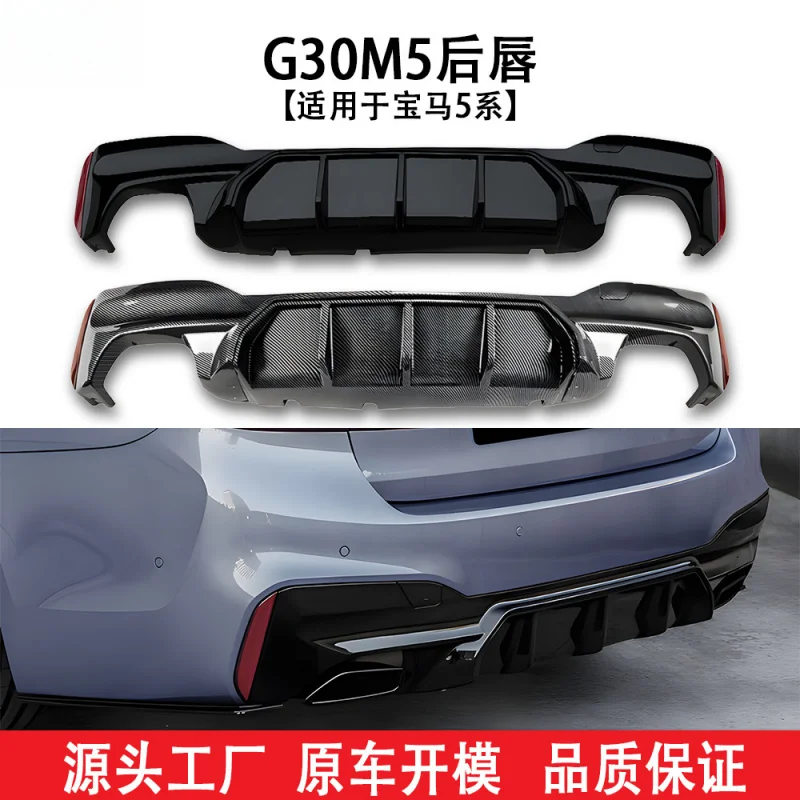 

Suitable for BMW 5 Series 2016+ G30 M5 rear lip modification part, no drilling required