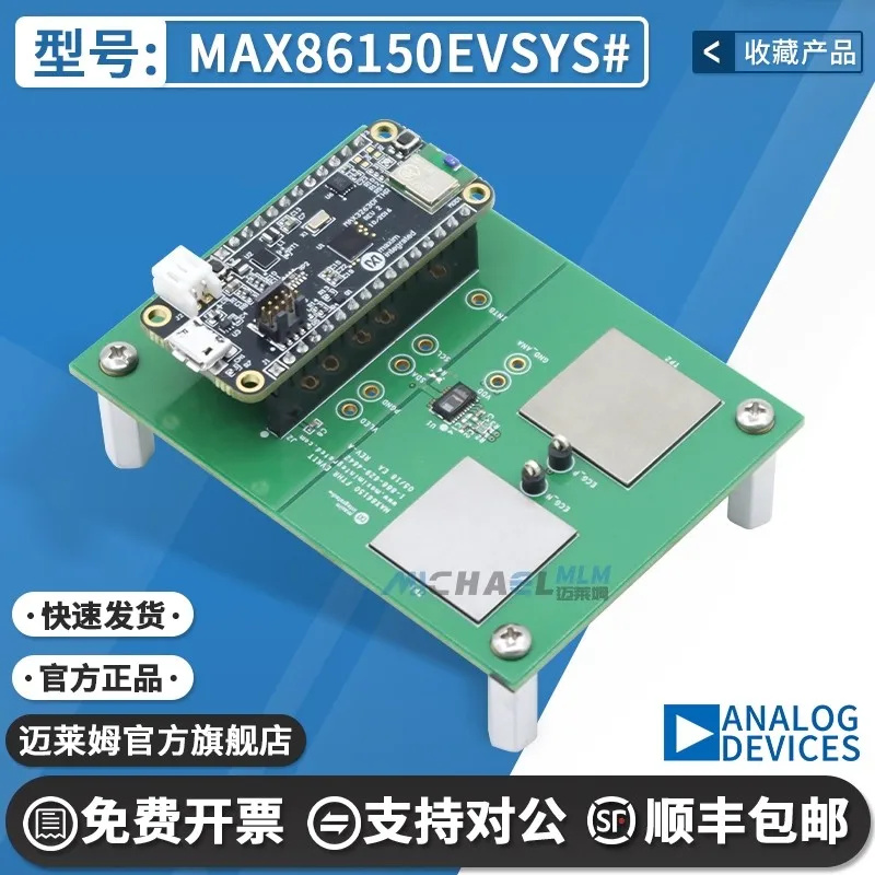 

MAX86150EVSYS# Multifunctional Sensor Development Board Tool Photoelectric Capacitance Pulse Wave Method Electrocardiogram