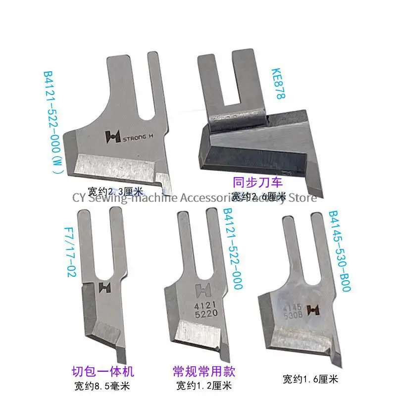 Strong H Knives Blade, B4121-522-000-W F7/17-02 B4121-522-000 KE878, Juki 5220 Typical 6170 6717  Jack Industrial Sewing Machine