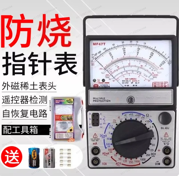 

MF47L Pointer Multi-purpose Meter Mechanical Meter LED Regulator Multiple Protection Circuit