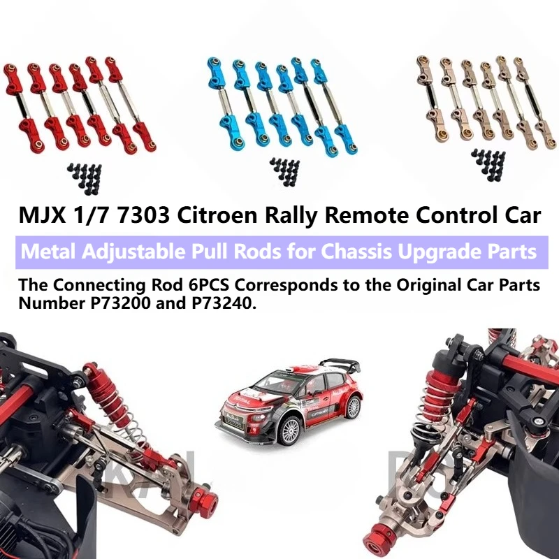 

MJX 1/7 7303 RC Remote Control Car Upgrade Parts All-metal Adjustable Pull Rods P73200 P73240