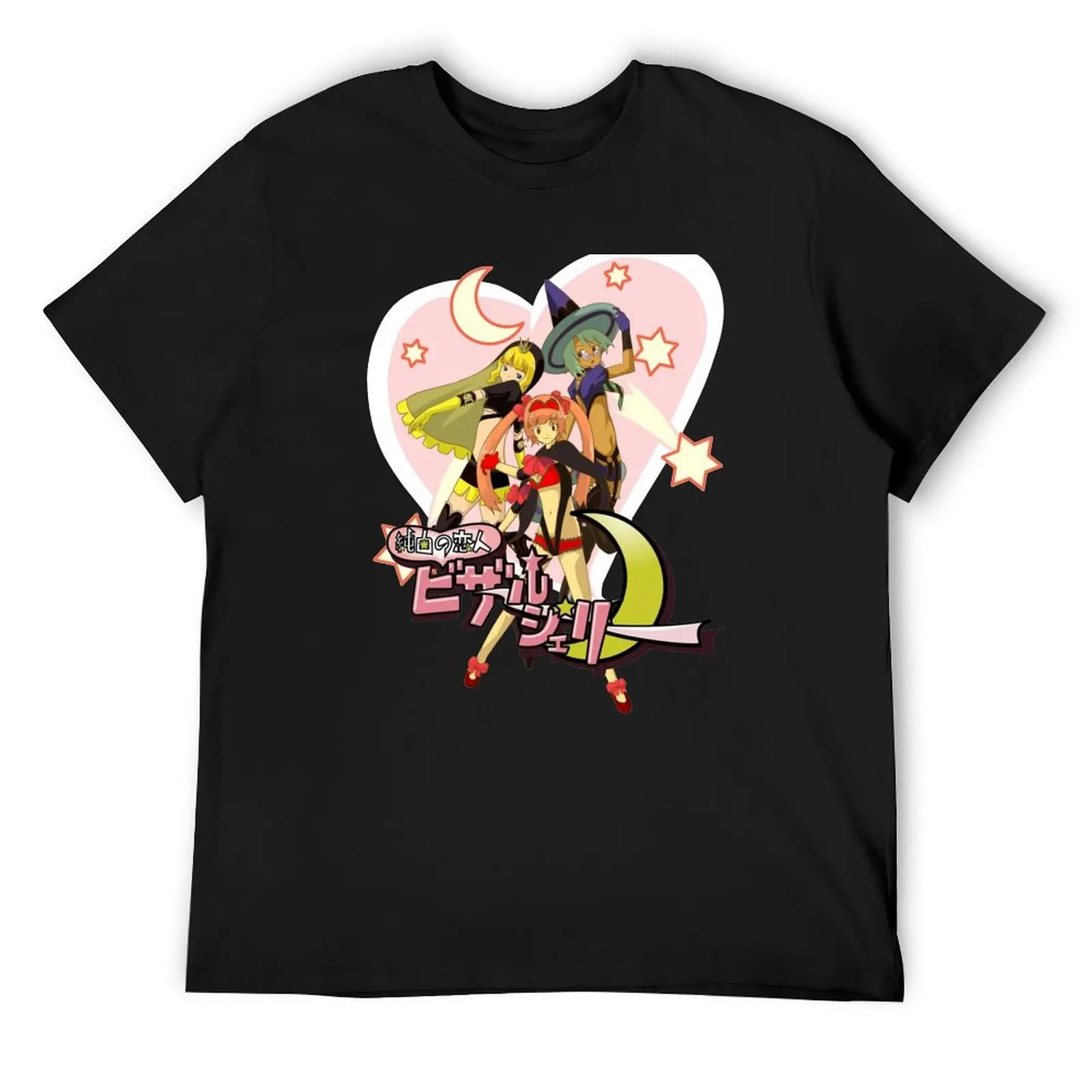 

Bizarre Jelly Logo (No More Heroes) T-Shirt Funny t-shirt sports fans cotton graphic tees black t shirts for men