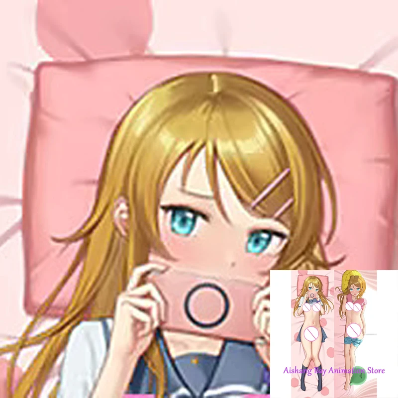 

Dakimakura Anime Pillow Cover Kirino Kousaka Double Sided Print Life-size Body