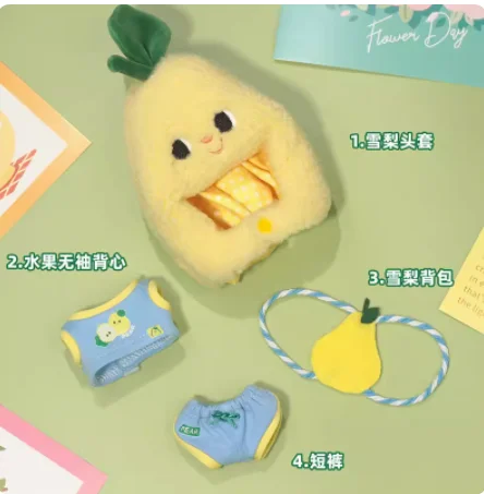 سلسلة كاواي الكمثرى والفاكهة ، غطاء رأس تنكري ، قبعة ملابس ، تغيير الملابس ، بدلة ، هدية للأولاد والبنات ، لا تكرار ، 10