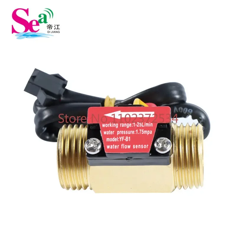 2PCS 4-minute turbine flowmeter water heater flow sensor Hall flowmeter G1/2 copper water flow sensor