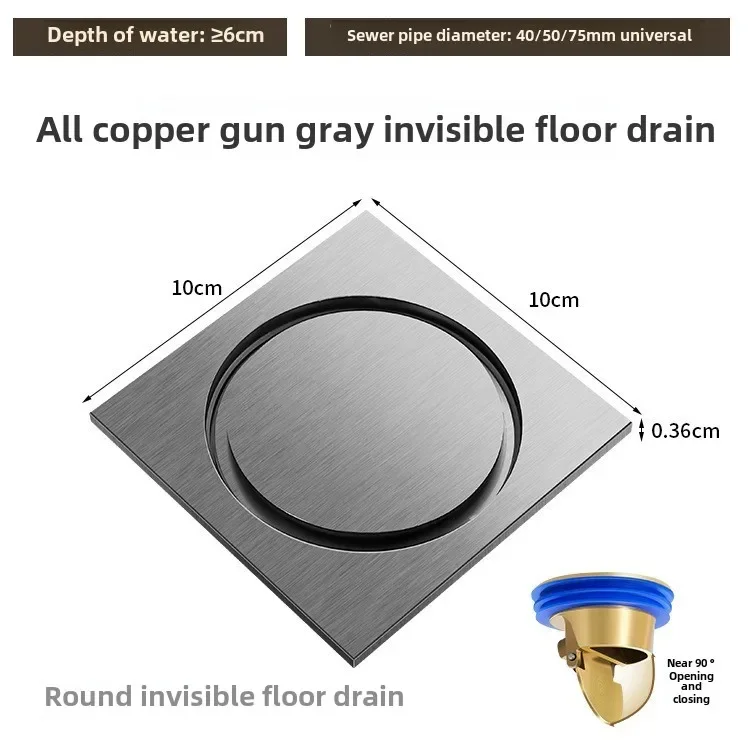 Gun gray floor drain, all copper anti odor bathroom shower room, invisible sewer bathroom washing machine toilet floor drain