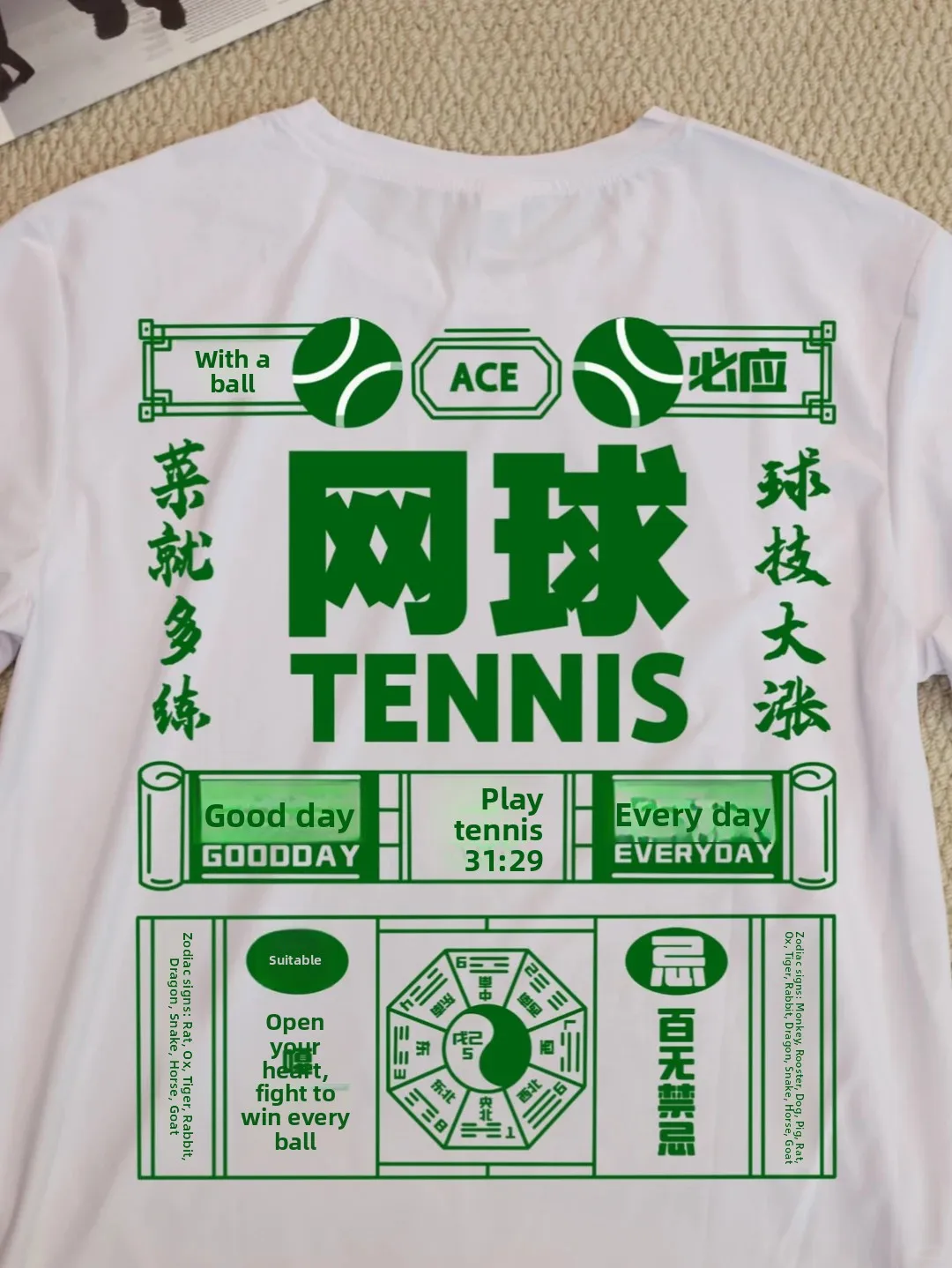 Pik Ball Badminton Tennis Ice Silk Loose Short Sleeve Breathable T-Shirt Quick Dry Fitness Sport Wall Game Calendar T-Shirt