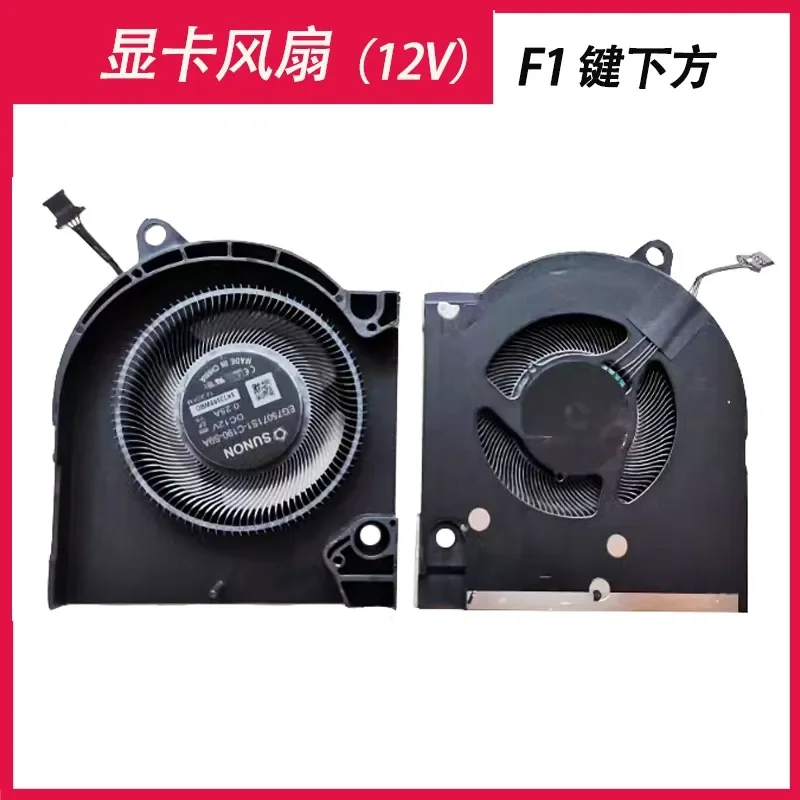 Fan for Dell Game Box G15 5520 G15-5520 2022 and Game Box G16 7620