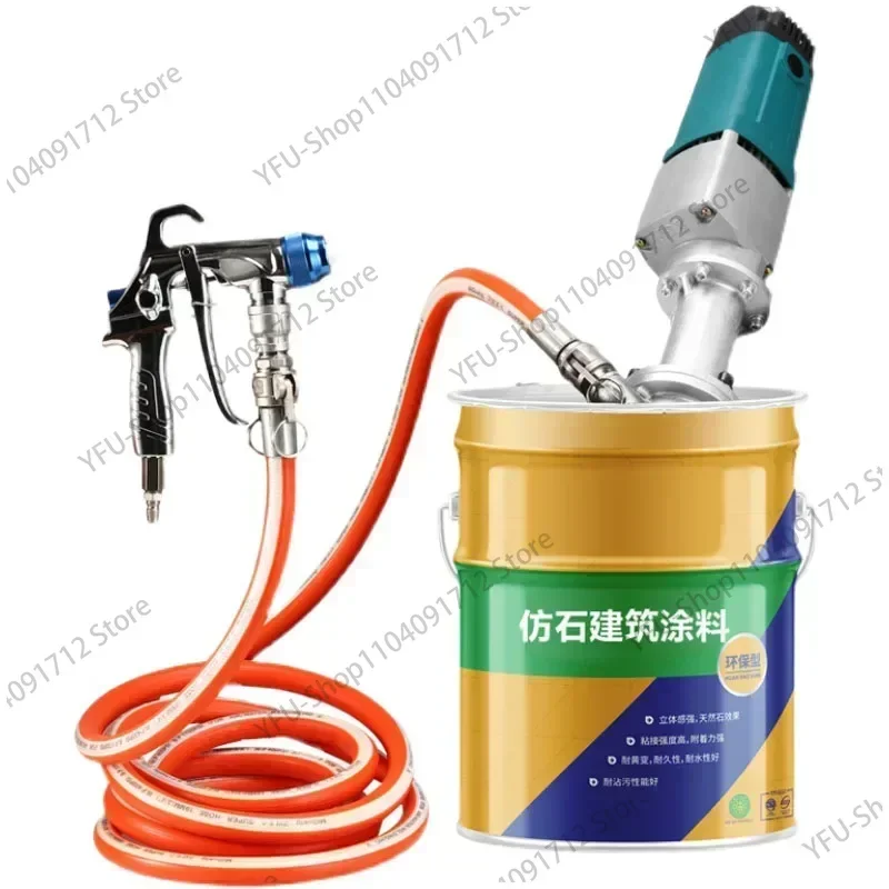 2.8KW Low-suction Real Stone Paint Sprayer Upper Hanging Basket Putty Waterproof Automatic Start and Stop Brushless Motor