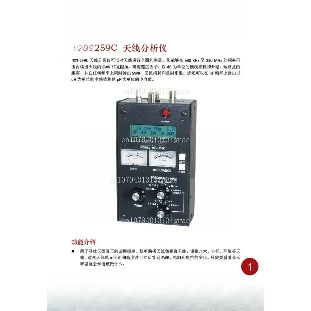 

-259D Антенный анализатор VHF/220 МГц, 100–230 МГц 259B/C Обновленное издание