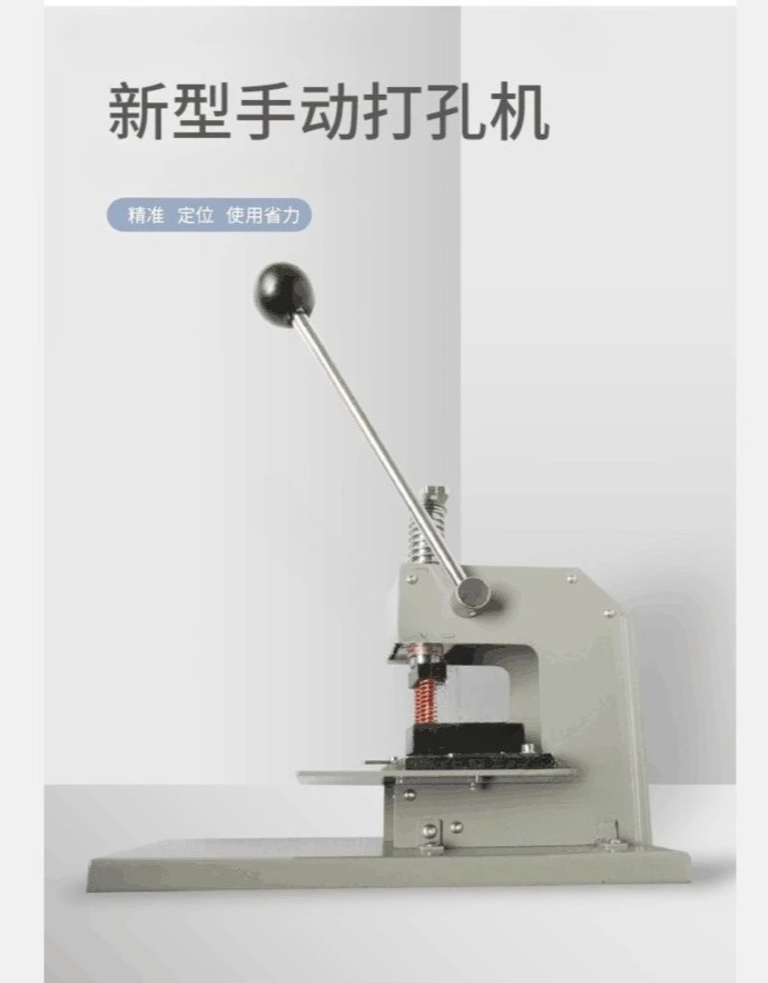 Airplane hole punching machine, supermarket card suction card and double bubble shell and card butterfly hole