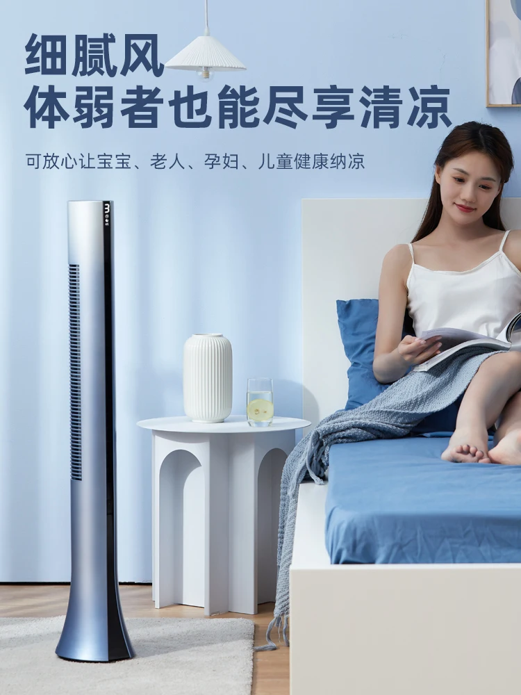 Daewoo Bladeless Fan Stille Elektrische Ventilator Verticale Afstandsbediening Energiebesparende Schudden Hoofd Luchtzuivering Bladeless Fan