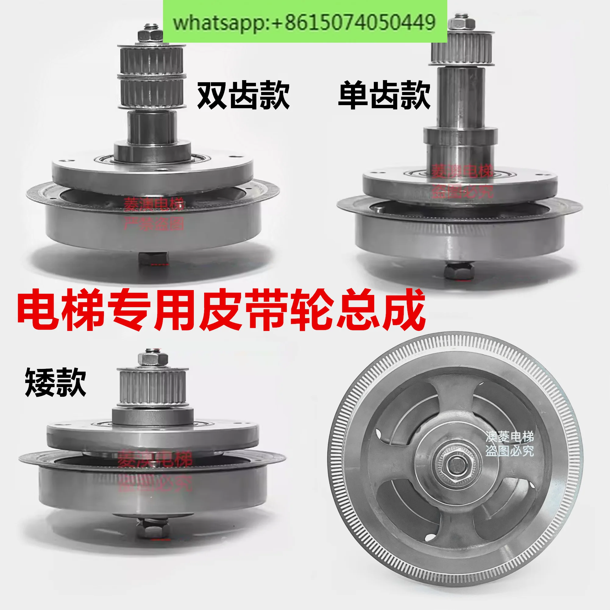 Suitable for KONE Yisheng elevator door machine encoder disc deceleration mechanism tooth pulley assembly