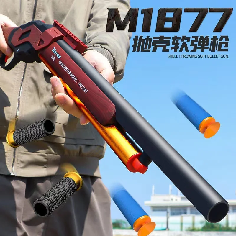 Tac Winchester 1887 shotgun toy s686 catapult soft bullet boy children's gift combat weapon model soft bullet toy gun CS GBB