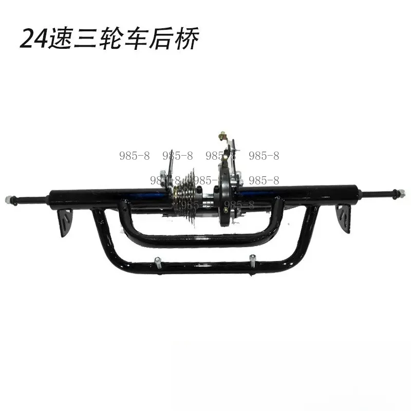 Elderly Pedal Tricycle Rear Wheel Axle And Rear Flower Basket Universal Tricycle Accessories