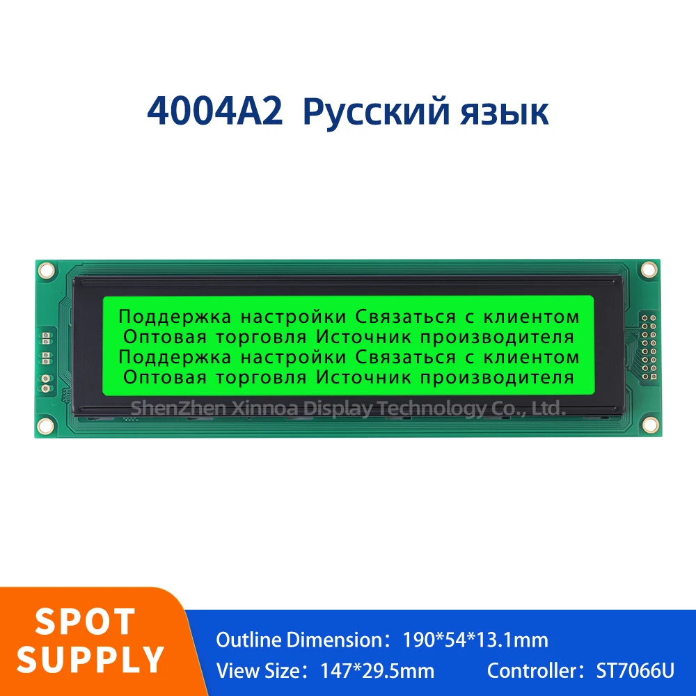 

Quality Assurance Green Light 4004A2 Russian 5V 40X4 4004 Character LCD Module 190 * 54 * 13.1MM