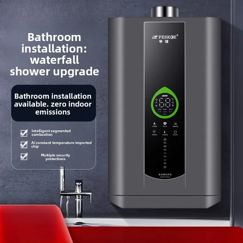 

Газовый водонагреватель, 12 литров, бытовой природный газ, сжиженный газ, ванная комната, сбалансированная бустерная ванна с постоянной температурой